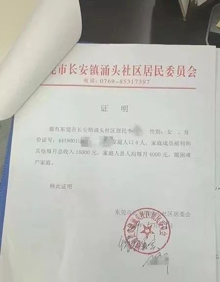  富邦注册会计师事务所工资多少一个月啊,江苏富邦注册会计师事务所工资待遇揭秘 天富官网