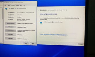 win10不显示可用于网络