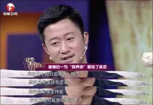 吴京 对老婆好的男人,运气总不会太差