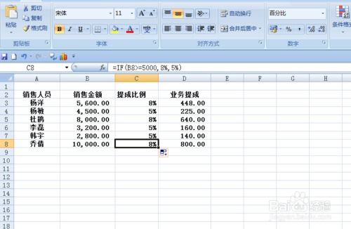 excel怎么做问卷统计怎么用EXCEL做问卷的数据统计