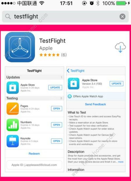 TestFlight苹果兑换码