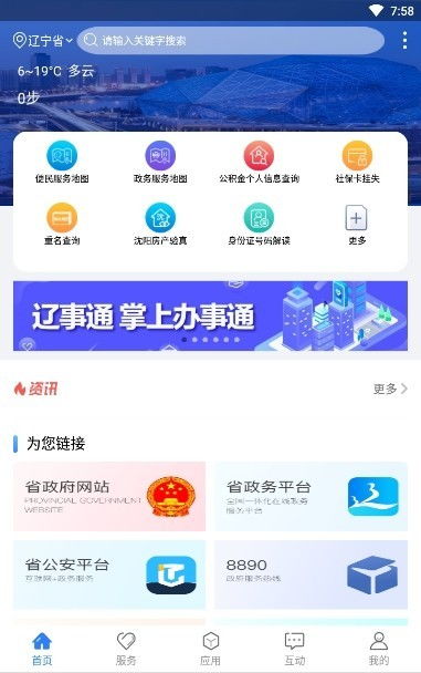 oex交易平台app下载,为什么选择OEX交易平台? oex交易平台app下载,为什么选择OEX交易平台? 融资