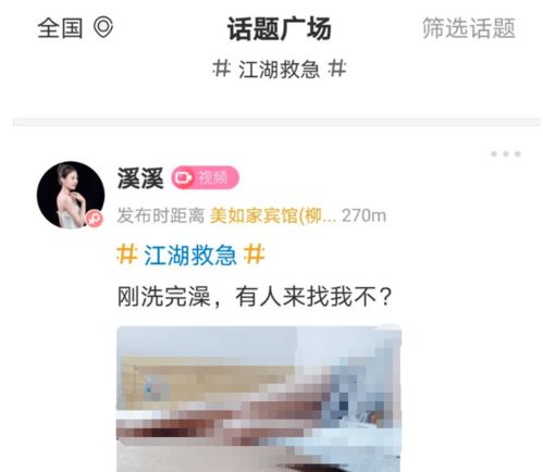 又一款涉黄APP被警方捣毁 1万女用户竟然全是假的