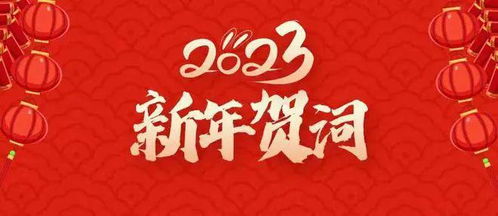 对公司的祝福语,祝公司发展好的祝福语-第2张图片