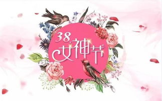 今天是女神节文章,女性的重要性不容忽视 今天是女神节文章,女性的重要性不容忽视 行情