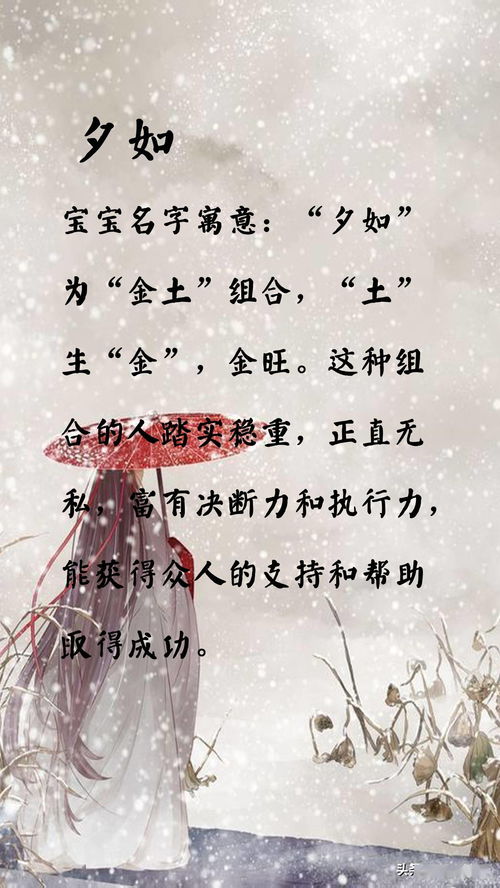 有一种名字叫做诗意 这样的名字来自纳兰容若,无限的美好与情怀