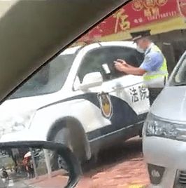 一辆警车违停被肇庆交警拍照贴罚单,网友怒赞 ldquo 给力...,警车违停会被贴罚单吗-第1张图片