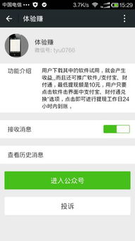 如何利用京东开放平台进行赚钱 