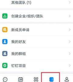 为什么钉钉视频会议没有提示，钉钉没有会议邀请提醒功能