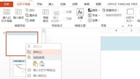 岗位替换方案模板(岗位设置变更方案)