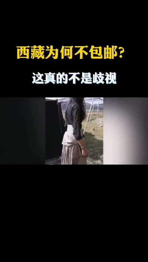 小姐姐一语惊醒梦中人,快递员表示 我真的太难了 