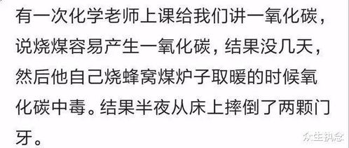 地理老师没收了我的 鬼吹灯 ,结果第二天顶着个黑眼圈问我下集,哈哈哈