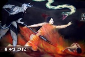 天堂与地狱韩国女画家 搜狗图片搜索