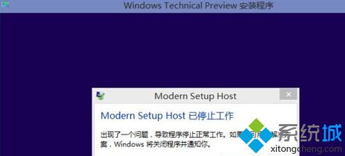 电脑提示win8.1升级win10