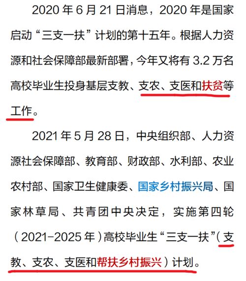 第一天就三支果纳芬是不是量大？