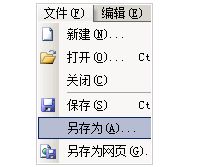 word模板制作使用教程