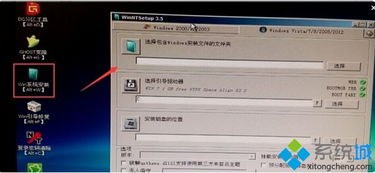 win10系统安装出现a20