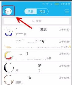 如何关闭直播贴纸声音提醒游戏直播怎么设置小贴纸