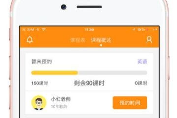 闲鱼限制发布怎么解除