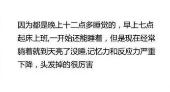 研究发现 长期睡眠不足将改变基因,不足5小时会折寿