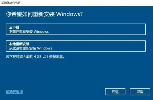 云更新win10进不了系统更新不了怎么回事