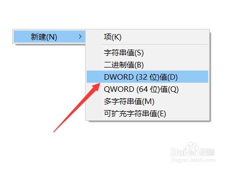 win10自带工具卸载不了怎么办