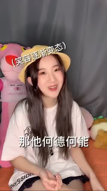 这么有趣的女孩子,为什么还没有男朋友 