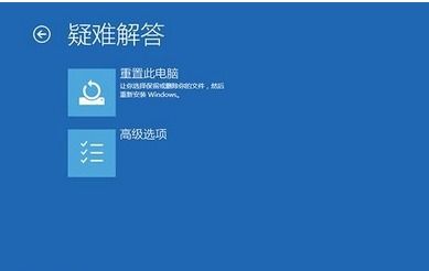 Win10系统电脑怎么会蓝屏