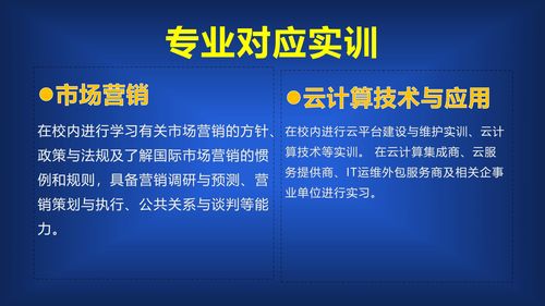 高职院校什么专业就业率高,大学专科什么专业好就业呢？(图2)