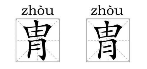 看到这些汉字,我感觉自己的语文白学了 值得收藏 
