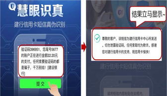 龙卡信用卡 慧眼识真 ,让虚假信用卡短信无所遁形 