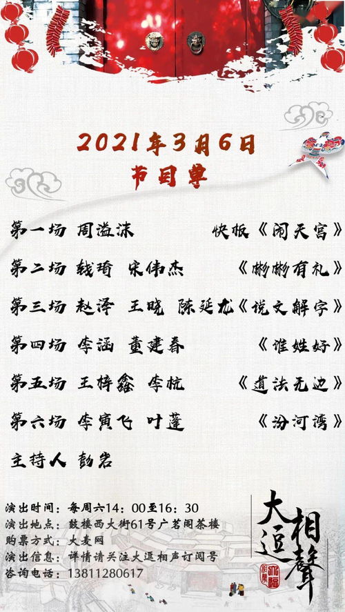 又是一年春好处,恰似相逢花盛开