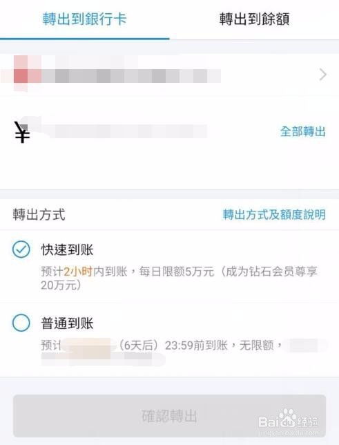 比特币转账手续费不够,比特币转账是按什么收费的？