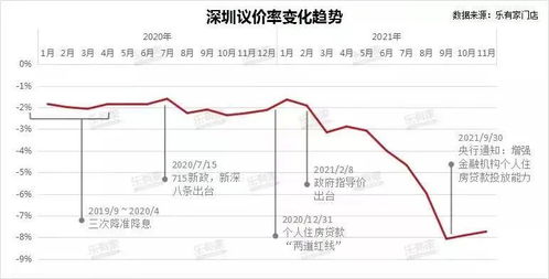 沪深港通资金流向数据一览表（2021年9月28日）