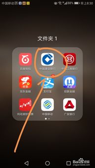 建行app到账提醒怎么设置为什么信用卡消费后没有短信提醒