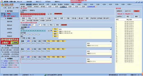 ustd用什么软件交易 ustd用什么软件交易 应用