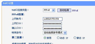 我的路由器怎么连不上网,为什么自己家里的WIFI 连不上