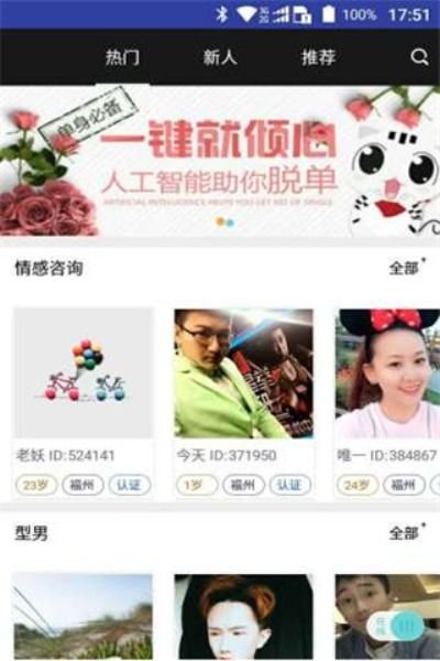 私域app安卓版怎么下载,掌握私域App，开启个性化社交之旅