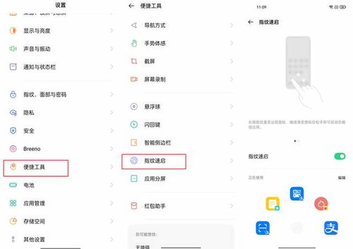 iPhone的 敲击亮码 很方便 OPPO手机也有绝招,实用性反而更高