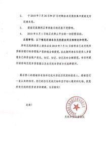 平安金融车贷结清资料领取,车主需要与平安金融联系，确认贷款已经全部还清