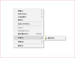 win10磁盘里面文件显示未响应