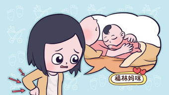 宝宝睡觉必须趴妈妈身上,宝妈扶着酸疼老腰不解 为啥宝宝要这样