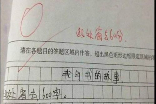 我并不孤独作文600字