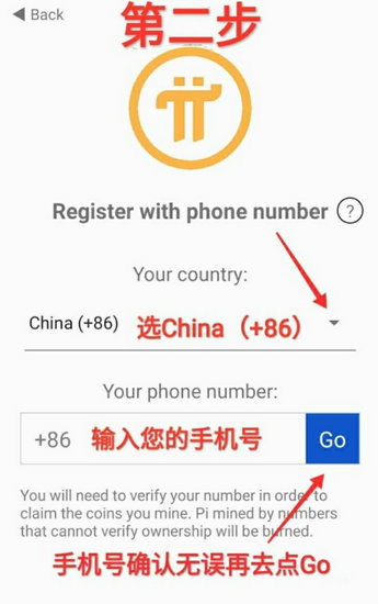 pi派币app下载安装,Pi币应用:下载和安装指南。 pi派币app下载安装,Pi币应用:下载和安装指南。 快讯