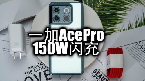 iPhone14发布了,我却因为一个快充买了一加的AcePro 