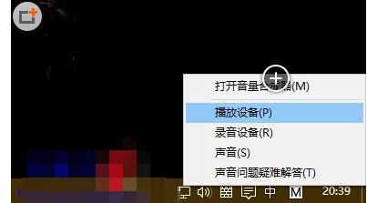 电脑音量放大器win10