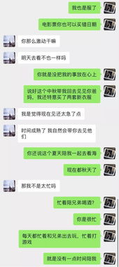 明明是两个人的电影下载