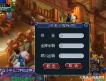 拳魂觉醒（现金点蜕变0.1折）1213-0117多期多日累充返利