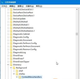 win10电脑右键是英文