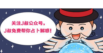 J叔漫画 12星座上班迟到后的表现是怎样的 下 